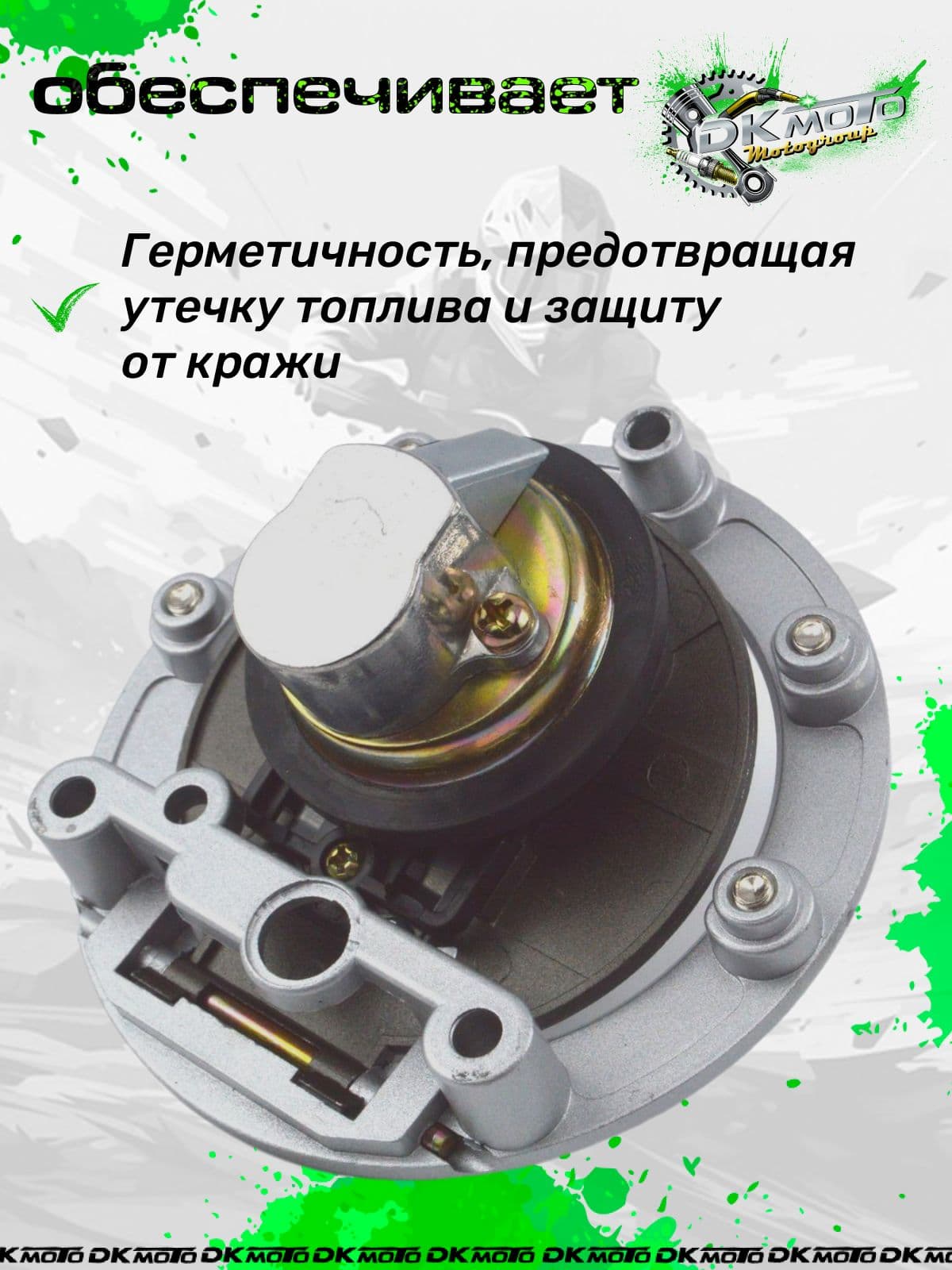 Крышка бензобака с ключом для мотоцикла Yamaha (R1, R6, FZR, XJR, TDM, FZ). Откидная пробка бака металлическая, серебристая