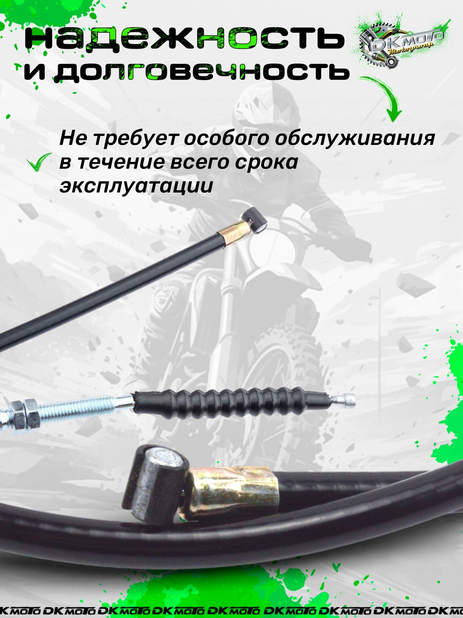 Трос сцепления TTR250 1300 мм для мотоцикла, питбайка, кроссового мотоцикла, усиленный трос сцепления