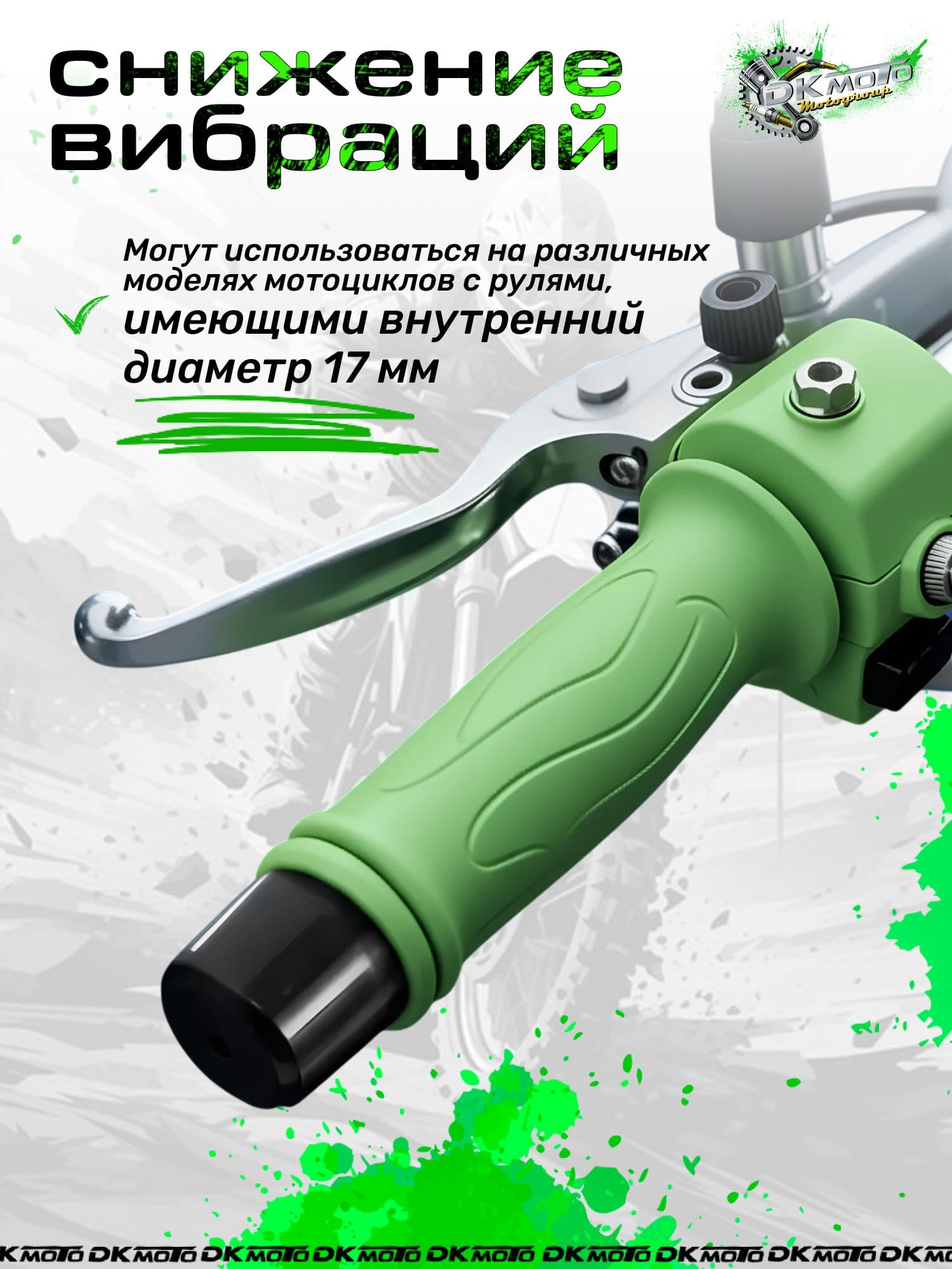 Грузики руля (комплект) для мотоцикла торцевые грузики-слайдеры под 22 руль