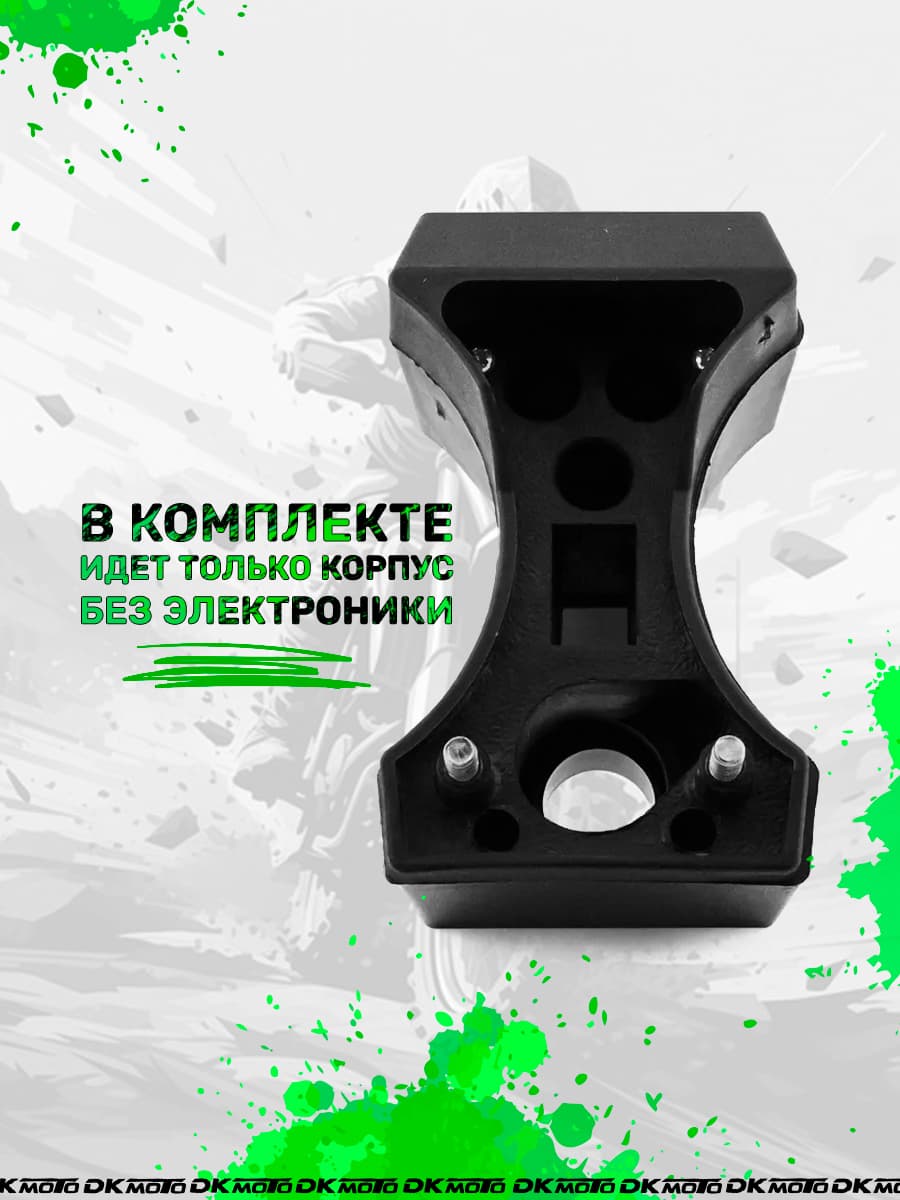 Корпус центральной части приборной панели мопед дельта Alpha Альфа без проводки
