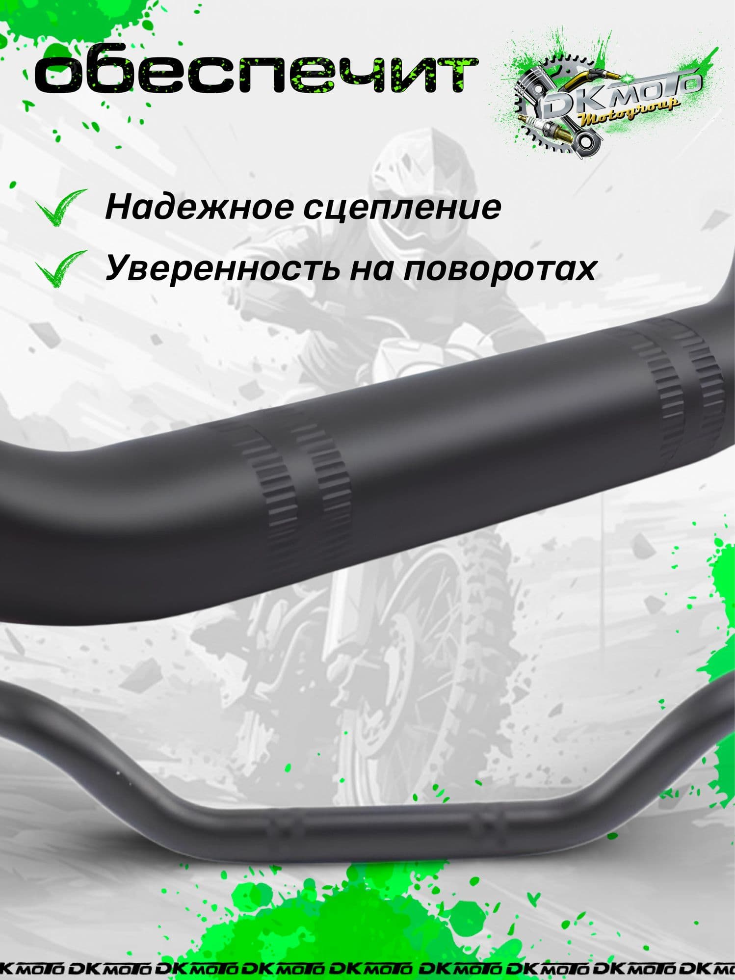 Руль мотоцикла 22 мм стальной винтажный руль для мотоцикла Honda Yamaha Kawasaki Suzuki Cafe Racer Scrambler