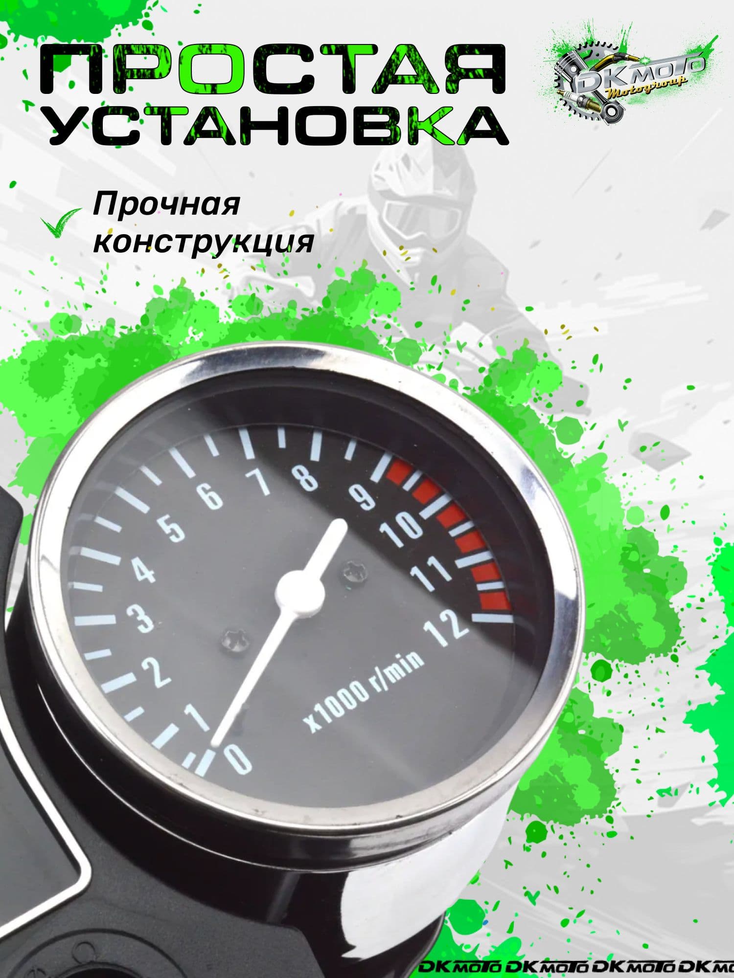 Панель приборов в сборе на мопед Alpha Delta (фишка папа) приборка в сборе (Щиток приборов 120 км/ч)